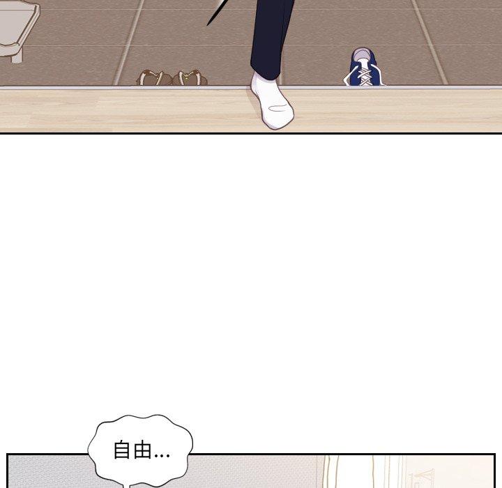 149P - 她的怪癖/奇奇怪怪的女友