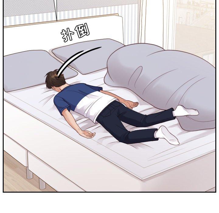 150P - 她的怪癖/奇奇怪怪的女友