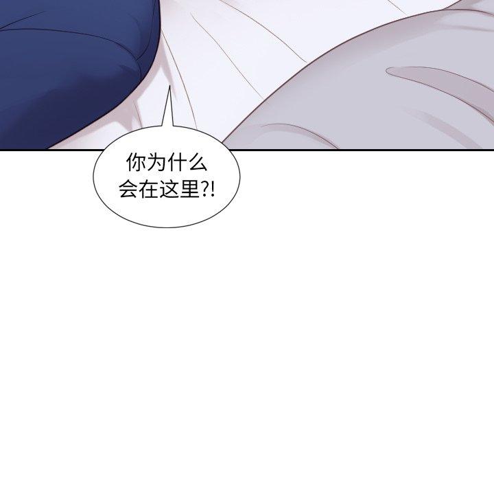 156P - 她的怪癖/奇奇怪怪的女友