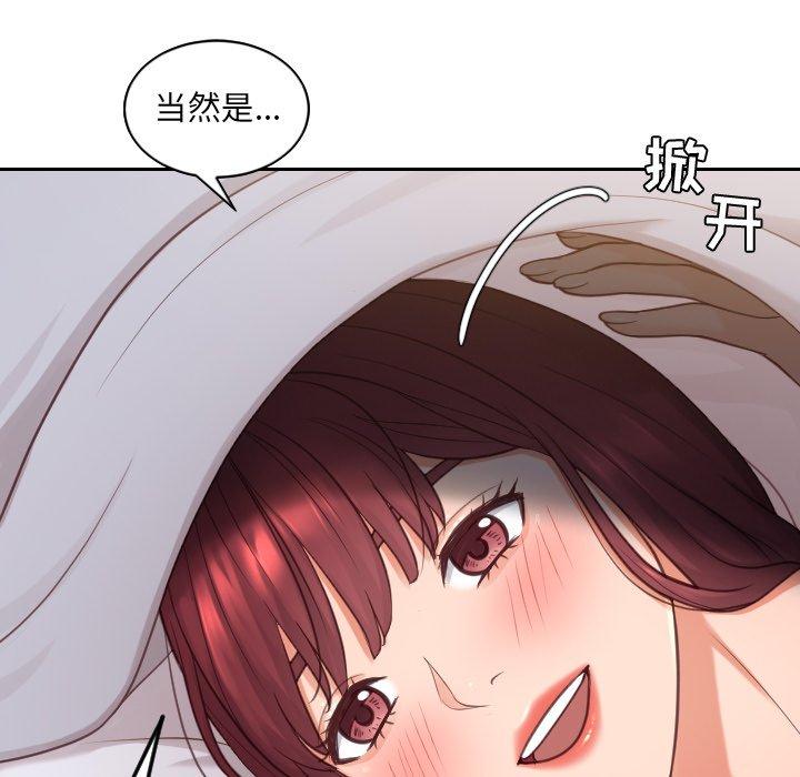 157P - 她的怪癖/奇奇怪怪的女友