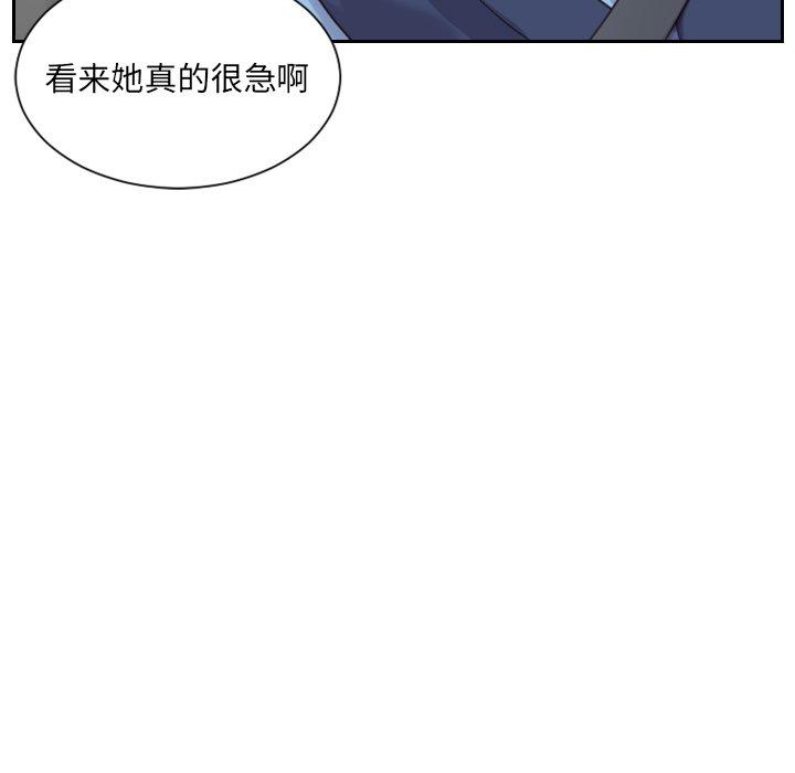 17P - 她的怪癖/奇奇怪怪的女友