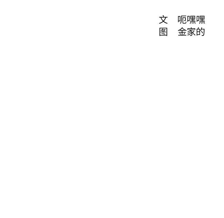 19P - 她的怪癖/奇奇怪怪的女友