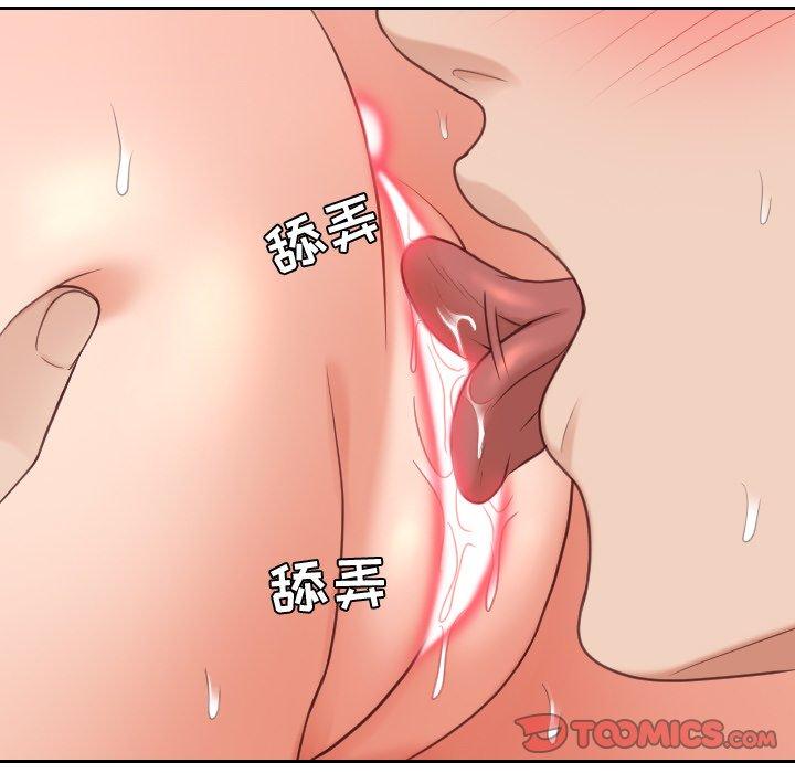21P - 她的怪癖/奇奇怪怪的女友
