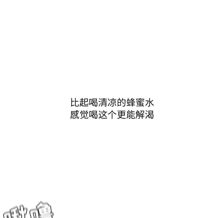 22P - 她的怪癖/奇奇怪怪的女友