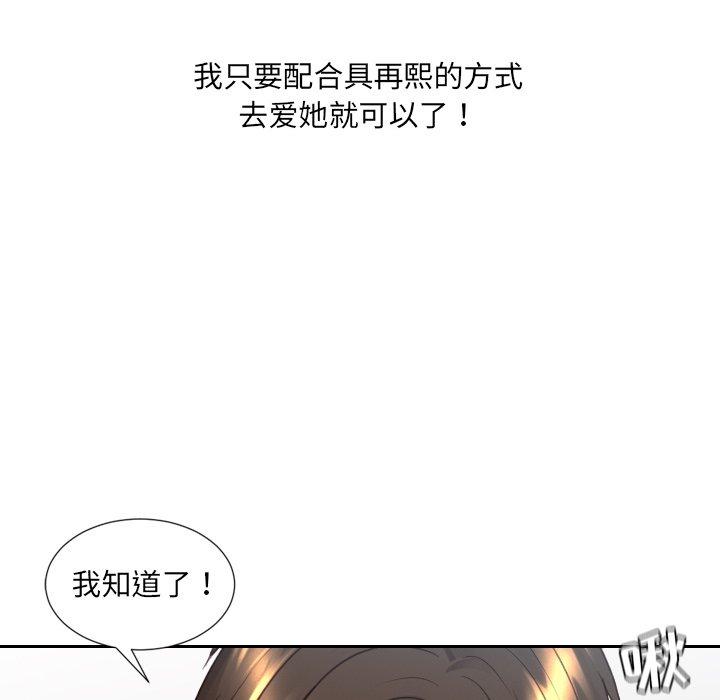 29P - 她的怪癖/奇奇怪怪的女友