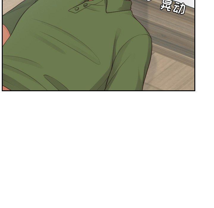 37P - 她的怪癖/奇奇怪怪的女友