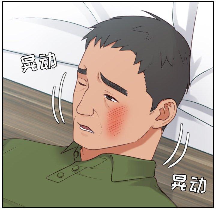 38P - 她的怪癖/奇奇怪怪的女友