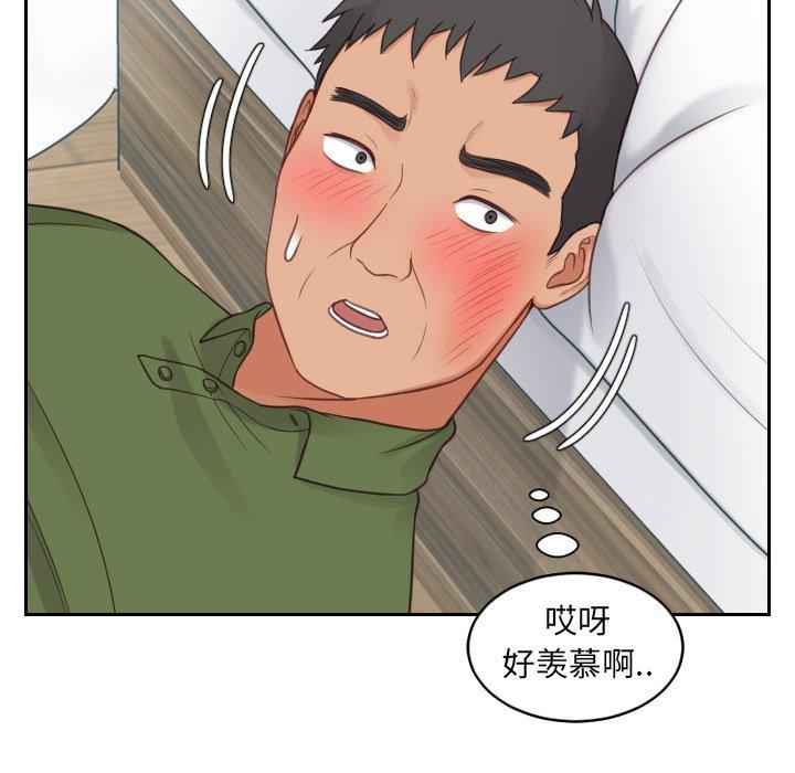 42P - 她的怪癖/奇奇怪怪的女友