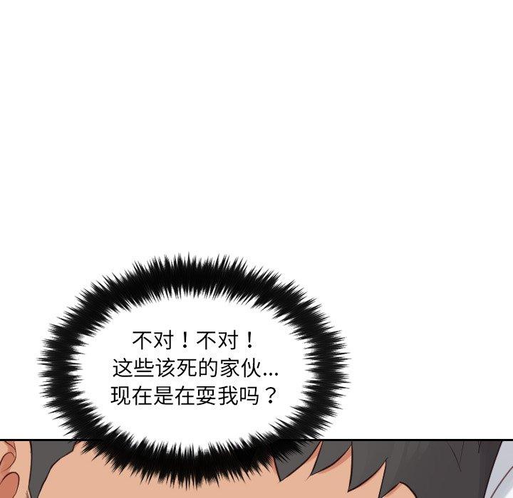 43P - 她的怪癖/奇奇怪怪的女友