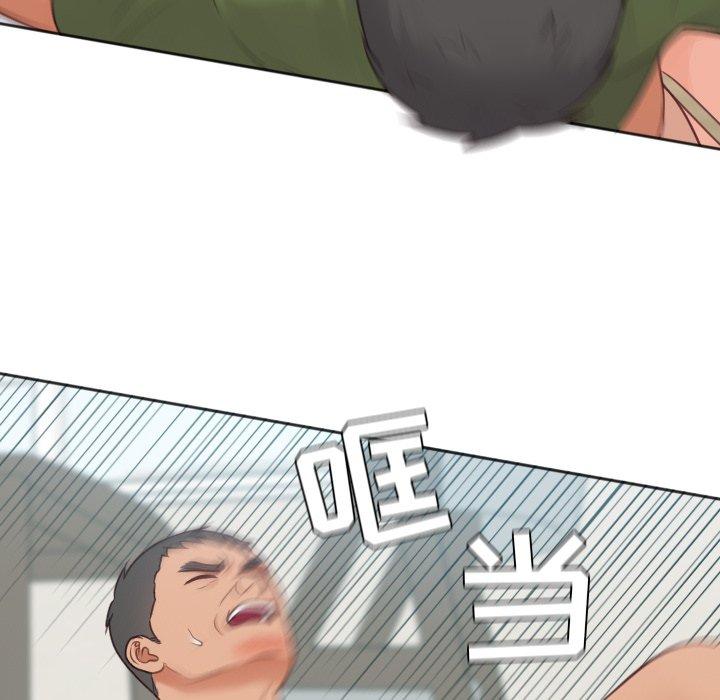 66P - 她的怪癖/奇奇怪怪的女友