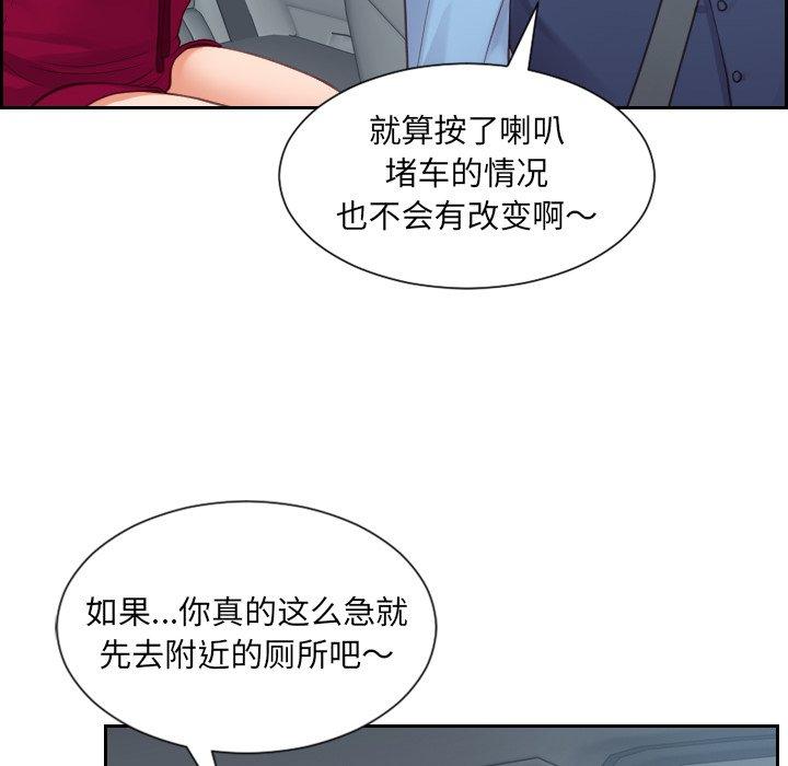 6P - 她的怪癖/奇奇怪怪的女友