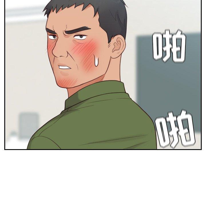 78P - 她的怪癖/奇奇怪怪的女友