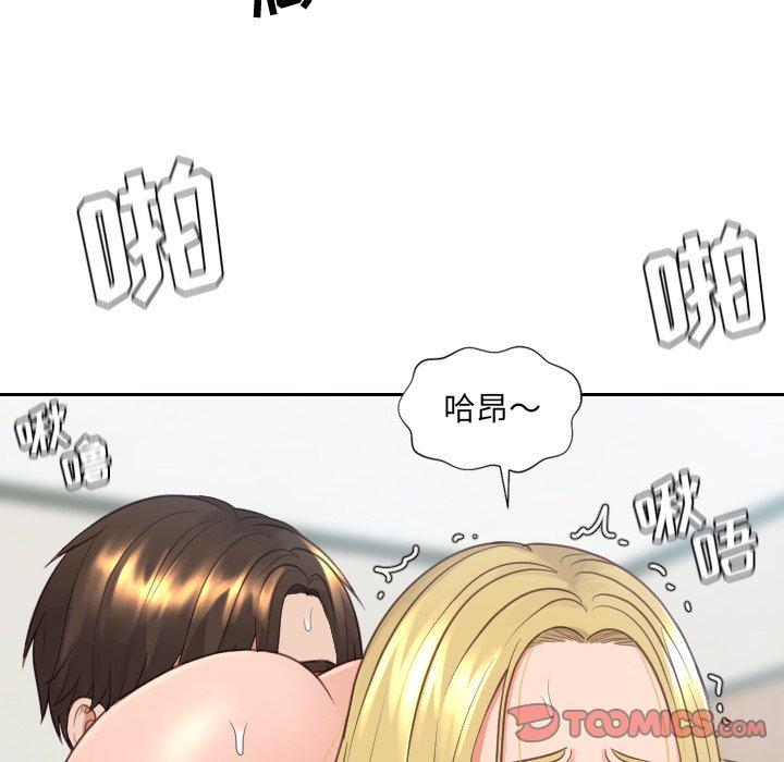 81P - 她的怪癖/奇奇怪怪的女友