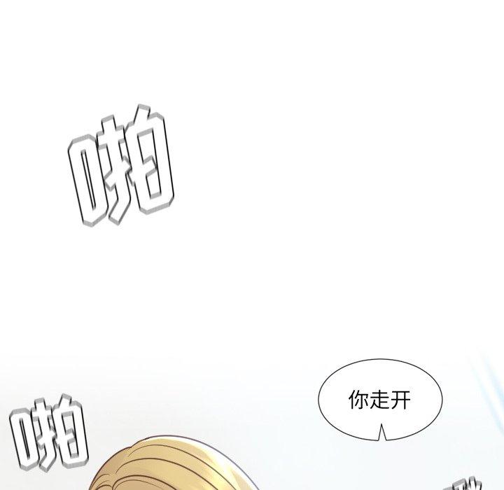 85P - 她的怪癖/奇奇怪怪的女友