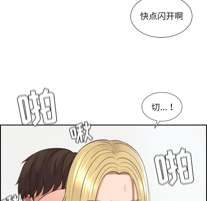 89P - 她的怪癖/奇奇怪怪的女友