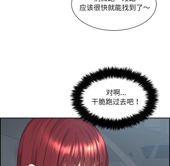 8P - 她的怪癖/奇奇怪怪的女友