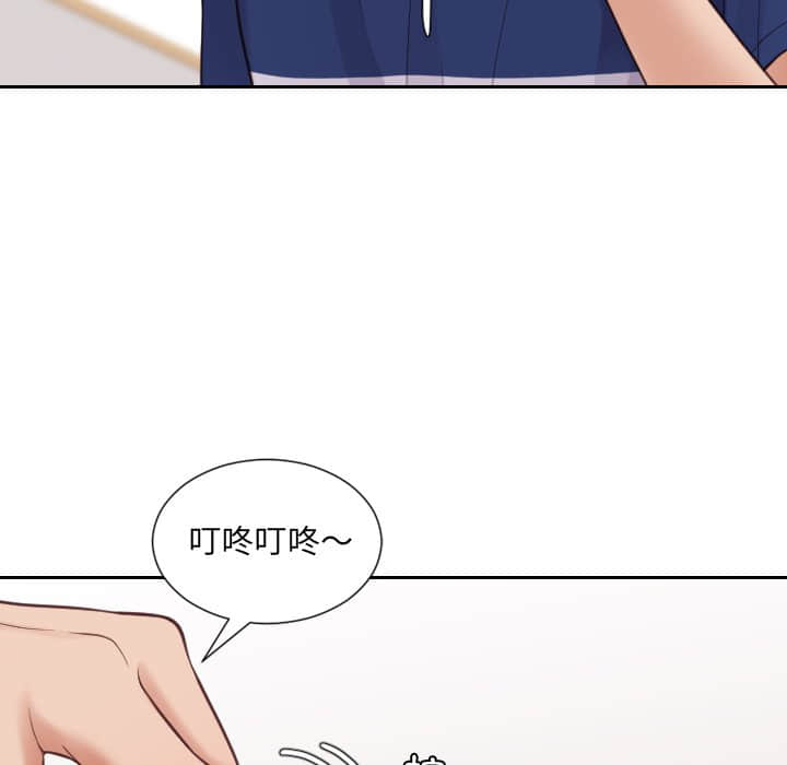 100P - 她的怪癖/奇奇怪怪的女友
