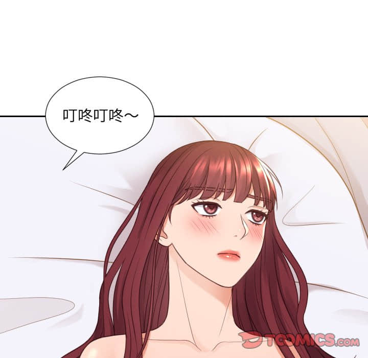 102P - 她的怪癖/奇奇怪怪的女友