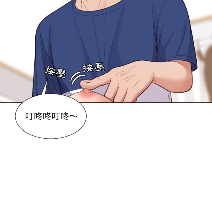 105P - 她的怪癖/奇奇怪怪的女友
