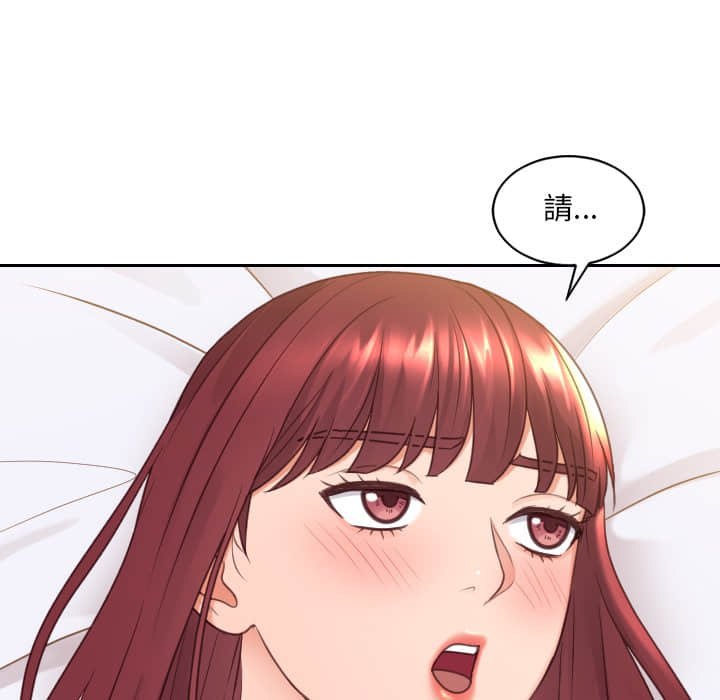 106P - 她的怪癖/奇奇怪怪的女友