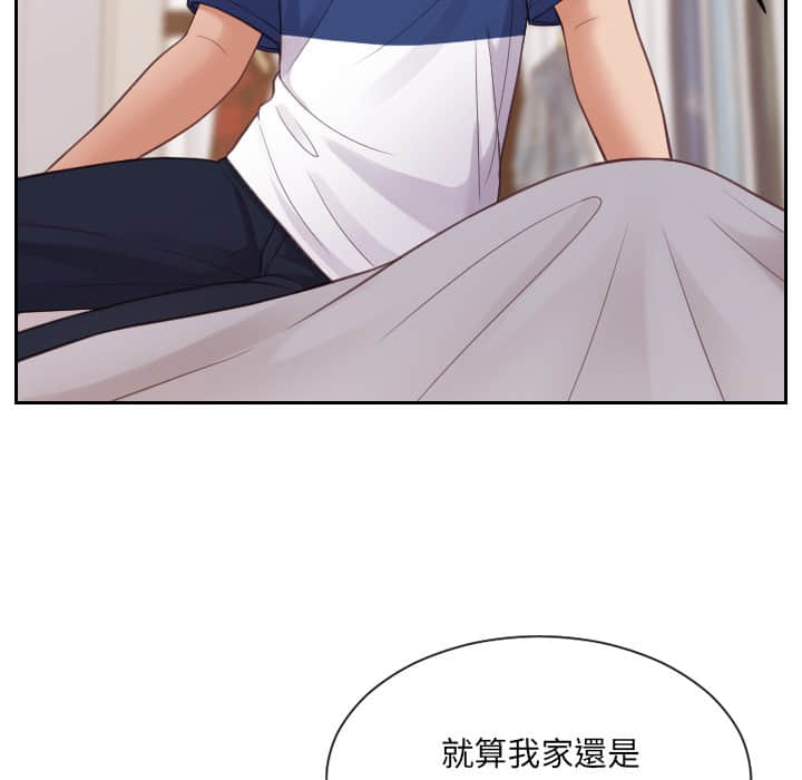 10P - 她的怪癖/奇奇怪怪的女友
