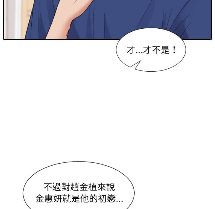 118P - 她的怪癖/奇奇怪怪的女友