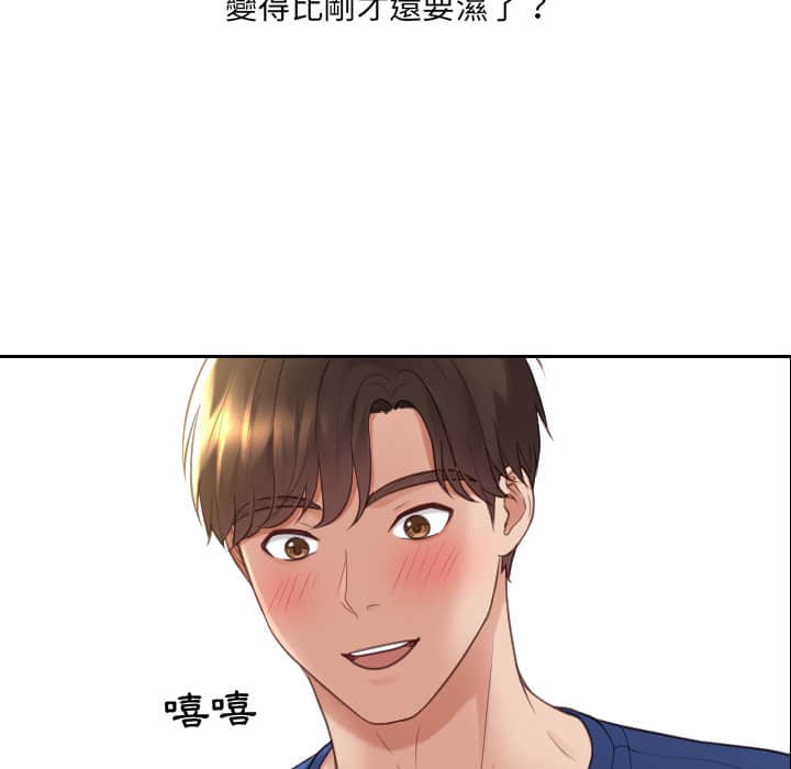125P - 她的怪癖/奇奇怪怪的女友