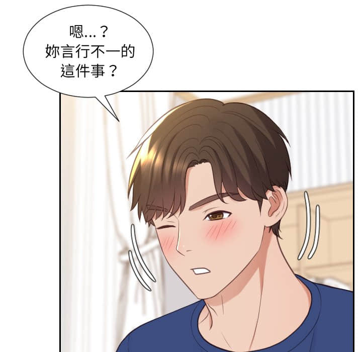140P - 她的怪癖/奇奇怪怪的女友