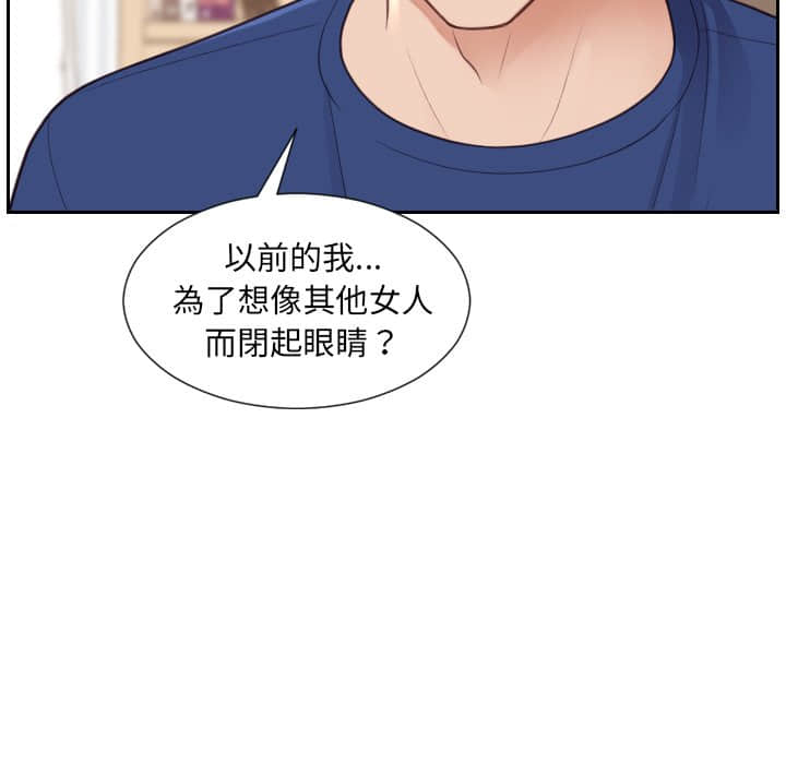 149P - 她的怪癖/奇奇怪怪的女友