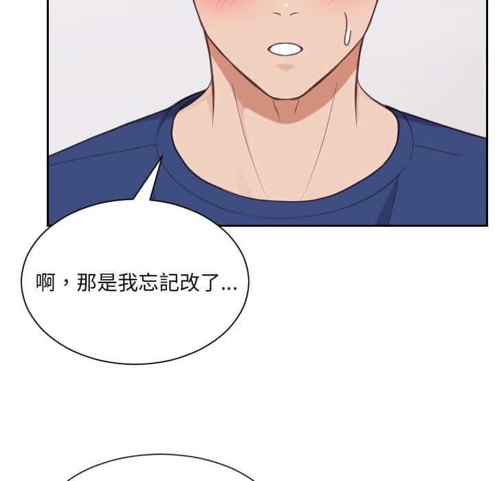 15P - 她的怪癖/奇奇怪怪的女友