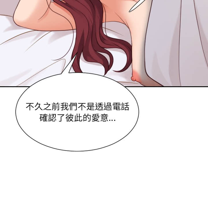 17P - 她的怪癖/奇奇怪怪的女友