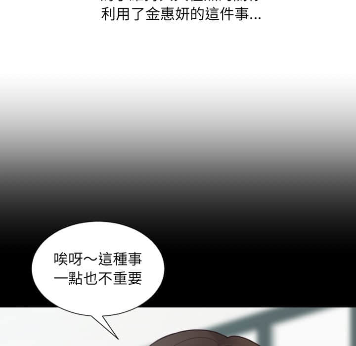 20P - 她的怪癖/奇奇怪怪的女友