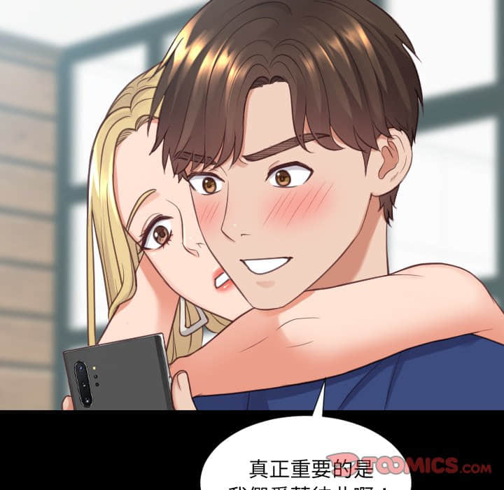 21P - 她的怪癖/奇奇怪怪的女友