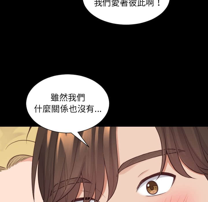 22P - 她的怪癖/奇奇怪怪的女友