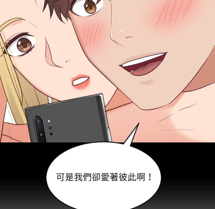 23P - 她的怪癖/奇奇怪怪的女友