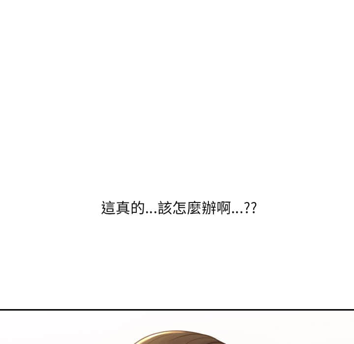 27P - 她的怪癖/奇奇怪怪的女友