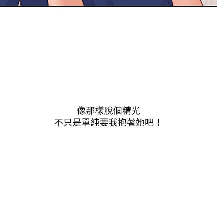 29P - 她的怪癖/奇奇怪怪的女友