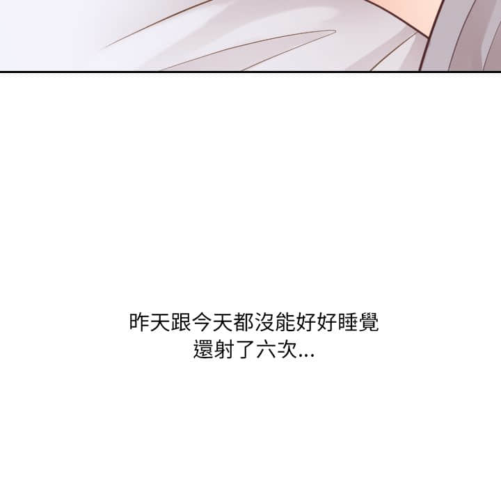 31P - 她的怪癖/奇奇怪怪的女友