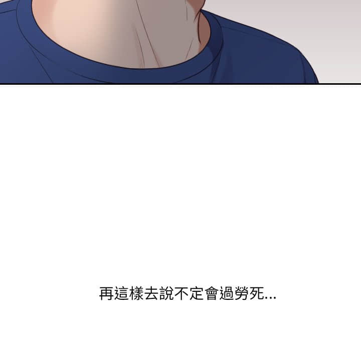 33P - 她的怪癖/奇奇怪怪的女友