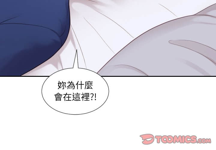 3P - 她的怪癖/奇奇怪怪的女友
