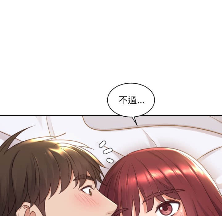 41P - 她的怪癖/奇奇怪怪的女友
