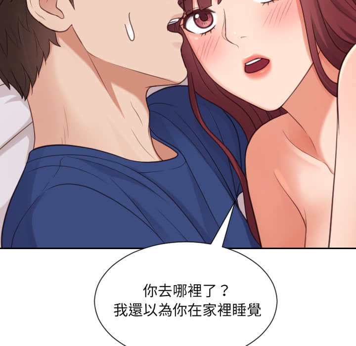 42P - 她的怪癖/奇奇怪怪的女友