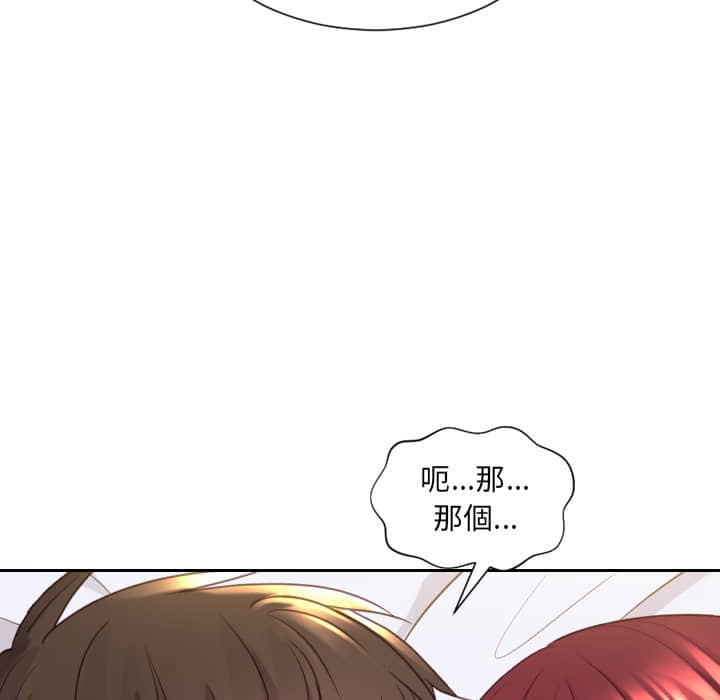 43P - 她的怪癖/奇奇怪怪的女友