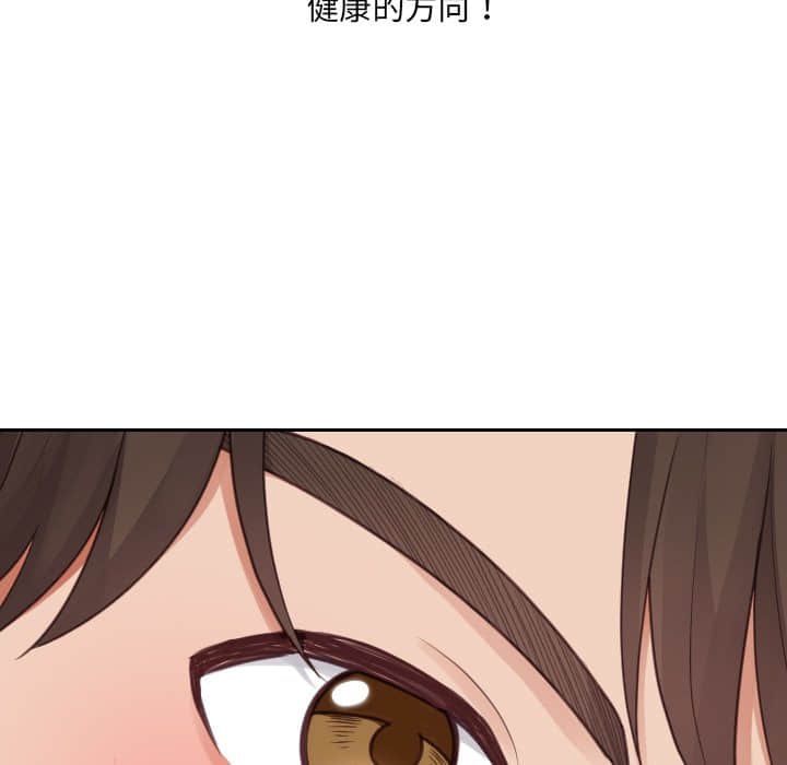 46P - 她的怪癖/奇奇怪怪的女友