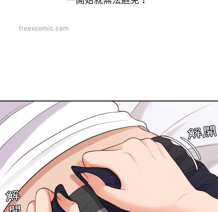 60P - 她的怪癖/奇奇怪怪的女友