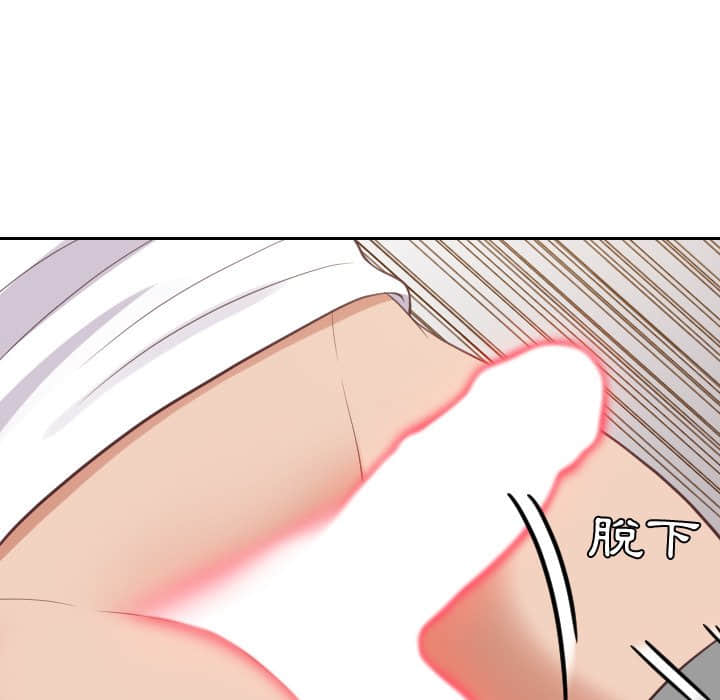 62P - 她的怪癖/奇奇怪怪的女友