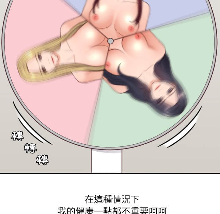 69P - 她的怪癖/奇奇怪怪的女友