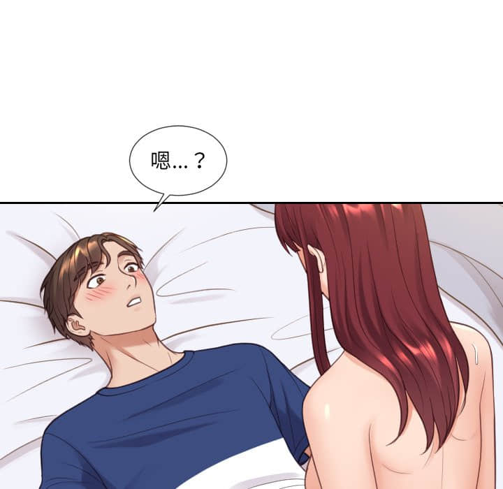 74P - 她的怪癖/奇奇怪怪的女友