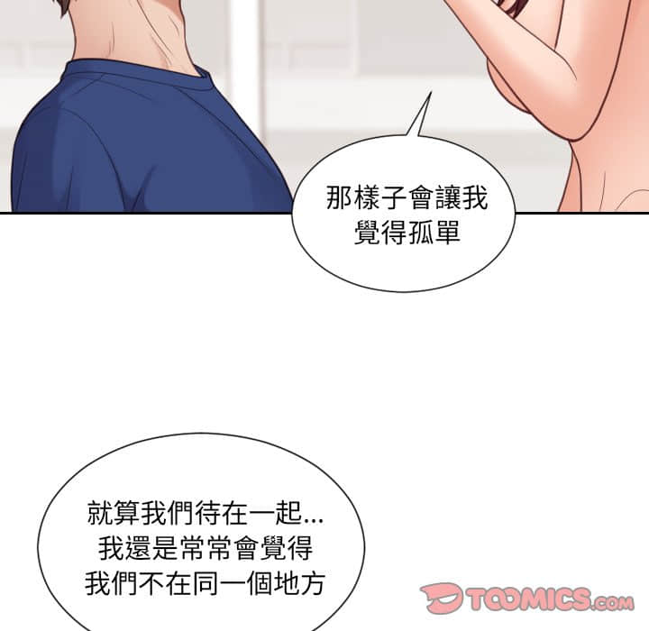 84P - 她的怪癖/奇奇怪怪的女友