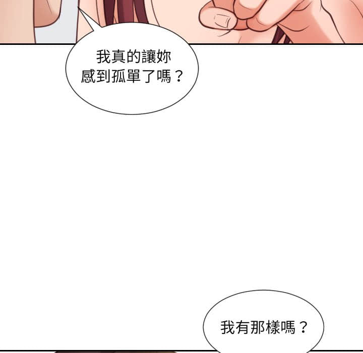 86P - 她的怪癖/奇奇怪怪的女友